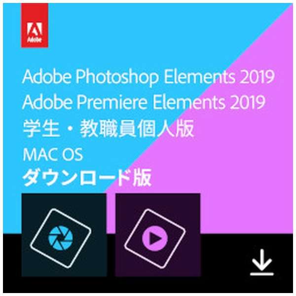 Photoshop Elements & Premiere Elements 2019ywEElŁz [Macp] y_E[hŁz_1