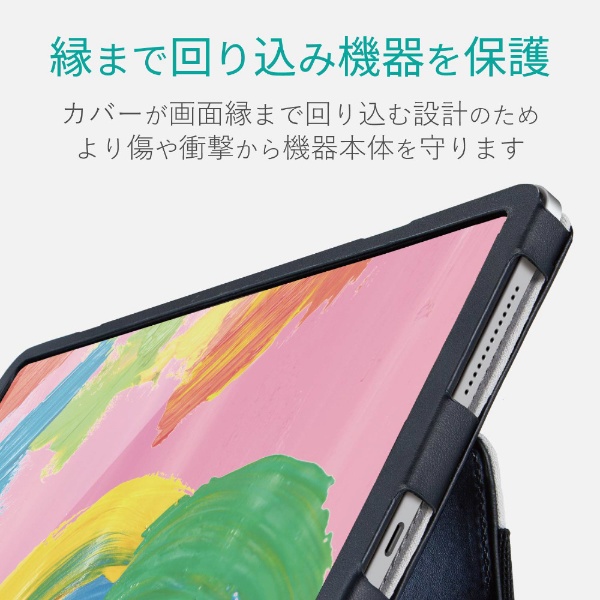 iPad Pro 11インチ 2018年モデル用　ソフトレザーカバー 2アングル TB-A18MPLFBK ブラック