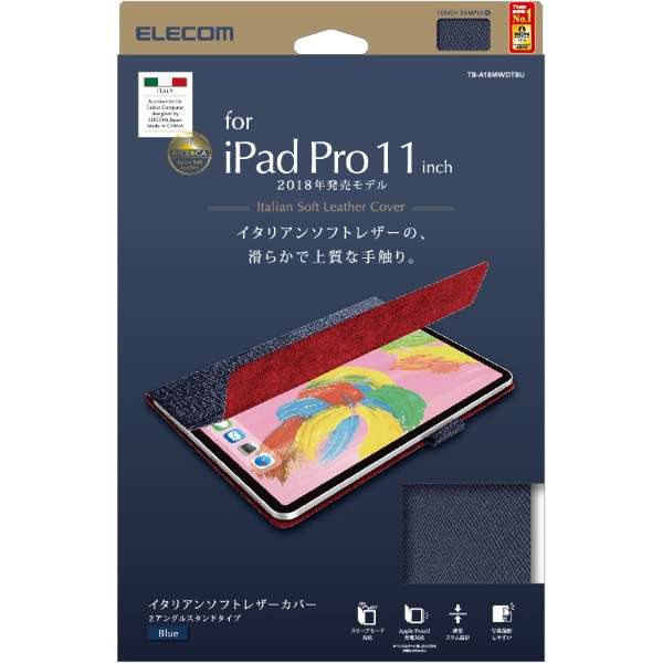 iPad Pro 11C` 2018Nfp@tbvJo[ \tgU[ 2AO X[vΉ TB-A18MWDTBU u[_1