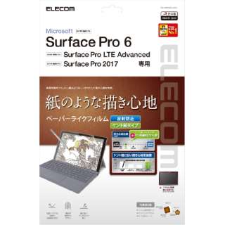 Surface Pro 2017Nfp@یtB y[p[CN Pg^Cv TB-MSP5FLAPLL