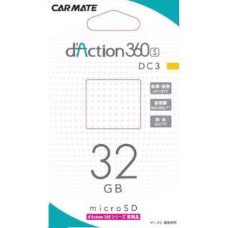 ダクション360シリーズ専用microsdカード 32gb Dc3 カーメイト Car Mate 通販 ビックカメラ Com