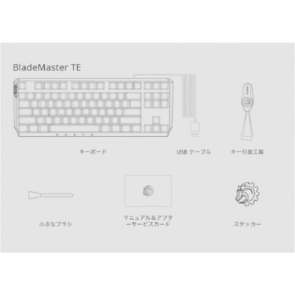 ゲーミングキーボード　87K US Layout Wired Gateron Brown Switch 茶軸 BladeMaster TE ブラック  HEC-DRBMTE87K1USG3 [USB /有線]