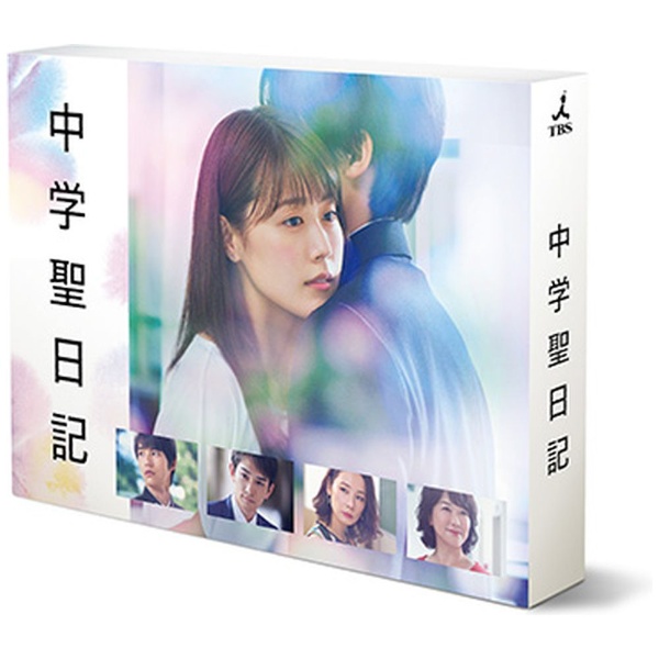 中学圣日记Blu-ray BOX[蓝光]
