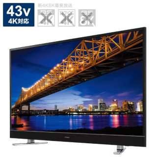 Tv 43uf30h 液晶テレビ Aiwa 43v型 4k対応 Aiwa アイワ 通販 ビックカメラ Com