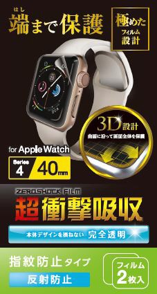 Apple Watch Series 5（GPSモデル）- 40mm ゴールドアルミニウムケース 