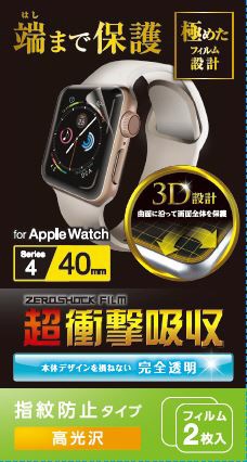 Apple Watch保護フィルム人気売れ筋ランキング | ビックカメラ.com