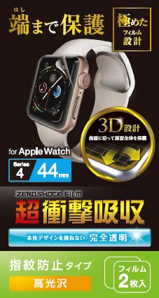 Apple Watch Series 6（GPS + Cellularモデル） 44mm スペースグレイ 