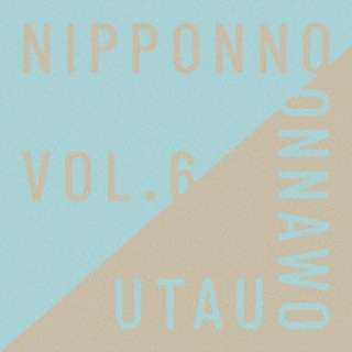 NakamuraEmi/ NIPPONNO ONNAWO UTAU VolD6 񐶎Y yCDz