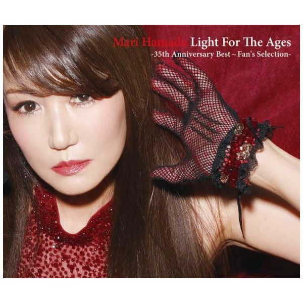 ビクターエンタテインメント 帯あり 浜田麻里 CD Light For The Ages - 35th Anniversary Best ~Fan's Selection -(通常盤)