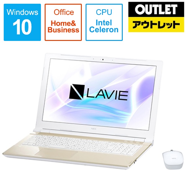 【アウトレット品】 15.6型ノートPC [Office付・Celeron・500GB・メモリ4GB] NEC LAVIE Direct NS  PC-GN18CRSSDC5BD5TDA 【数量限定品】