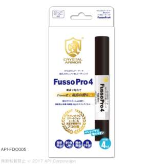 クリスタルアーマー 強化ガラス フッ素コーティング Fusso Pro 4 API-FDC005