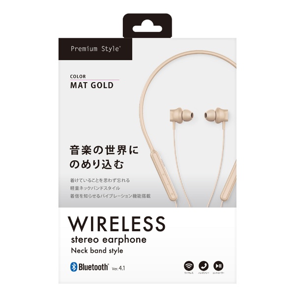 bluetooth イヤホン 金色 販売済み