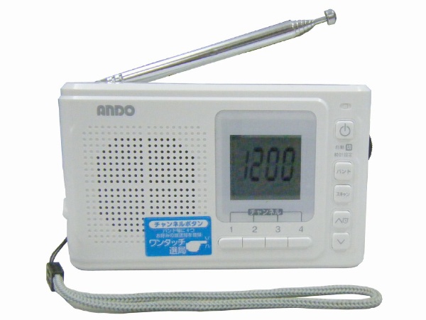 内祝い 携帯ラジオ S18-929D 上質 AM FM ワイドFM対応 短波