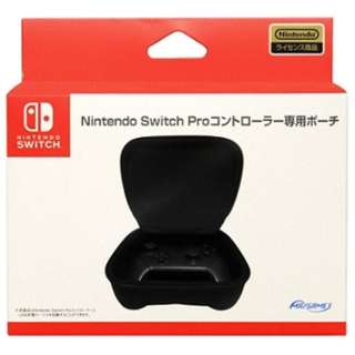 Nintendo Switch Proコントローラー専用ポーチ ブラック Hacp 04bk Switch マックスゲームズ Maxgames 通販 ビックカメラ Com