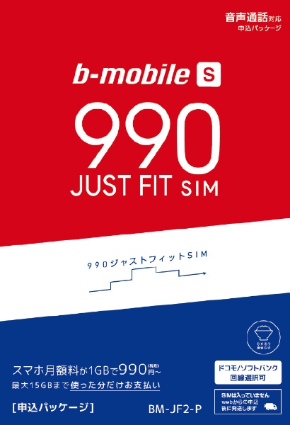SIMڥɥ/եȥХ󥯤b-mobile S 990㥹ȥեåSIMѥå BM-JF2-P [ޥSIM /SMSб]