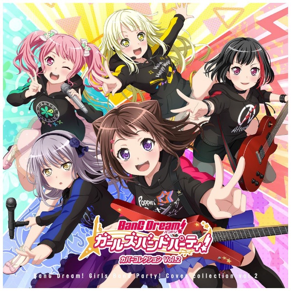 ゲーム・ミュージック）/ BanG Dream！ ガールズバンドパーティ 