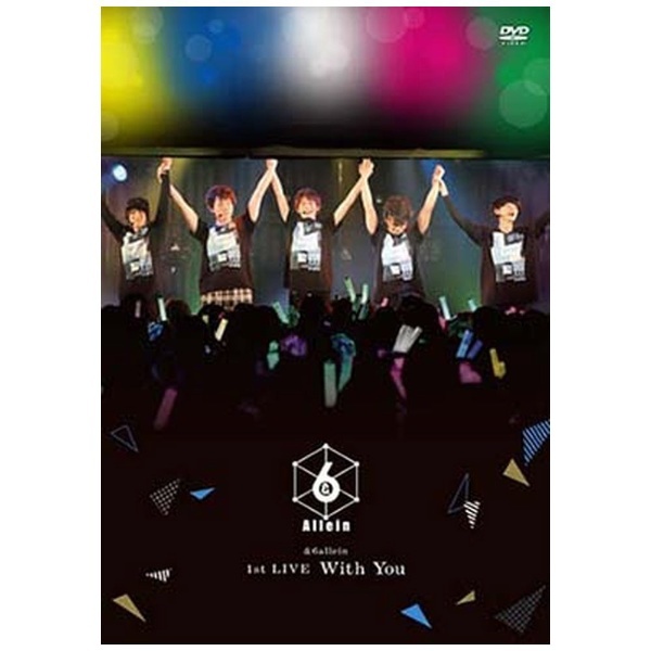 ＆6allein/ ＆6allein 1st LIVE「With You」 【DVD】 マリン・エンタテインメント｜MARINE  ENTERTAINMENT 通販