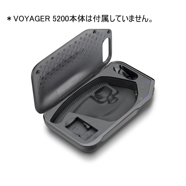 Voyager 5200用充電ケース 204500-108