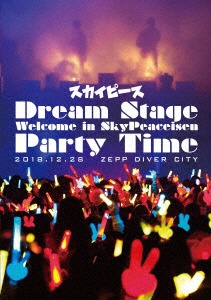スカイピース/ Dream Stage Welcome in SkyPeaceisen Party Time 通常