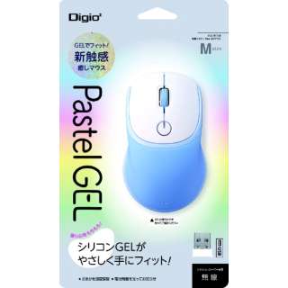 MUS-RKT158BL }EX Digio2 Pastel GEL u[ [BlueLED /(CX) /3{^ /USB]