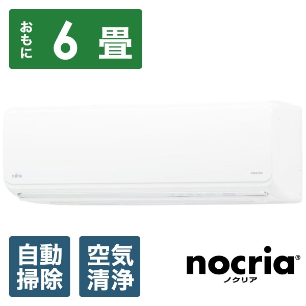 エアコン 2020年 nocria（ノクリア）Cシリーズ ホワイト AS-C22K-W 