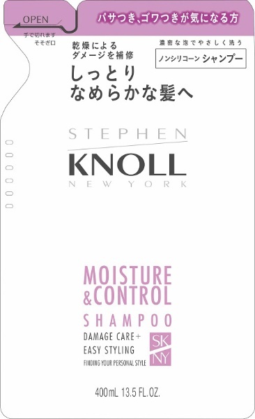 STEPHEN KNOLL(スティーブンノル) モイスチュアコントロールシャンプー (400ml) 詰替え用［シャンプー］ コーセー｜KOSE 通販  | ビックカメラ.com