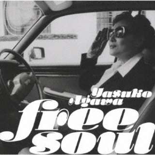 ׎q/ Free Soul Yasuko Agawa yCDz