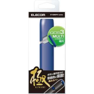 電子たばこアクセサリ Iqos 3 Multi ハードカバー ブルー Et Iqm3pv1bu
