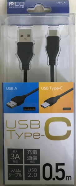 USB-A ⇔ USB-Cケーブル [充電 /転送 /0.5m /USB2.0] ブラック KU