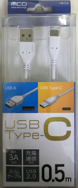 USB-A  USB-C֥ [ /ž /0.5m] ۥ磻 UB-CA25/WH