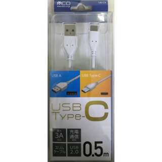 USB-A  USB-CP[u [[d /] /0.5m] zCg UB-CA25/WH