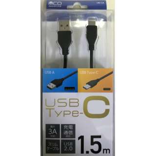 USB-C ⇔ USB-Cケーブル [充電 /転送 /1.5m] ブラック UB-CA2015/BK