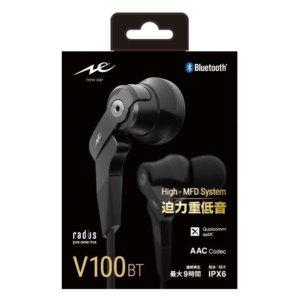 蓝牙入耳式耳机VOLT Series黑色HP-V100BTK[无线(左右编码)/Bluetooth对应]_5
