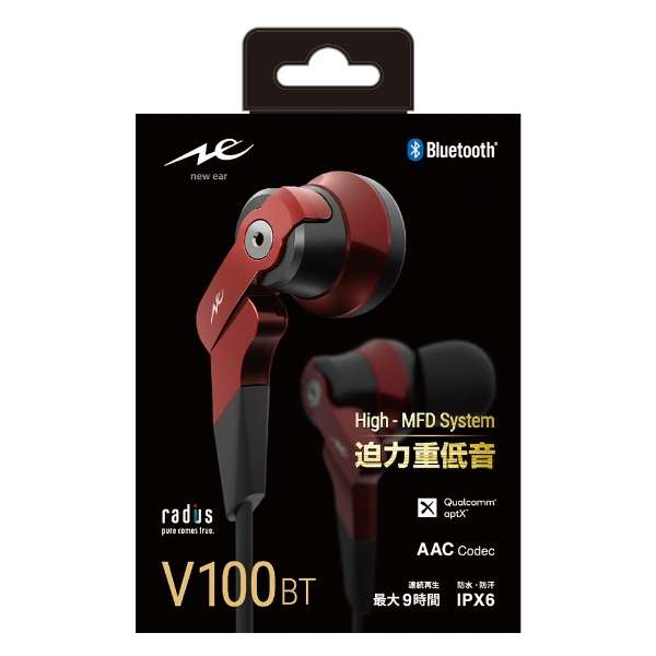 蓝牙入耳式耳机VOLT Series红HP-V100BTR[无线(左右编码)/Bluetooth对应]_5