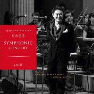 RM/ 35th Anniversary RM Symphonic Concert 2018 live at VhZ^[ yCDz