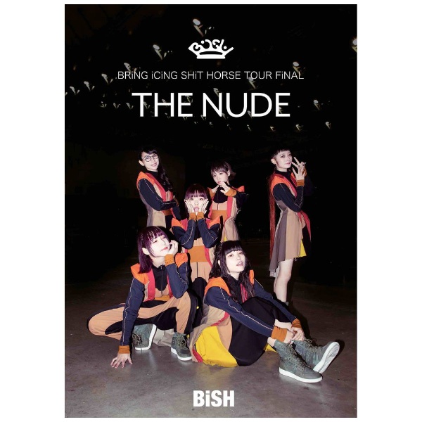 ビックカメラ.com - BiSH/ BRiNG iCiNG SHiT HORSE TOUR FiNAL “THE NUDE” DVD盤 【DVD】