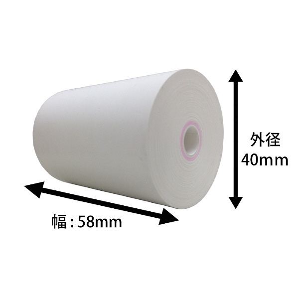 officeネット 感熱 ロール紙 58mm（ 紙幅 ）× 60mm （ 外径 ） × 8mm コアレス（ 内径 ） 40巻入 - 4