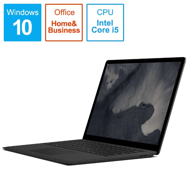 Surface Laptop 2[13.5型/SSD：256GB /メモリ：8GB /IntelCore  i5/ブラック/2019年1月モデル]LQN-00055 ノートパソコン サーフェスラップトップ2