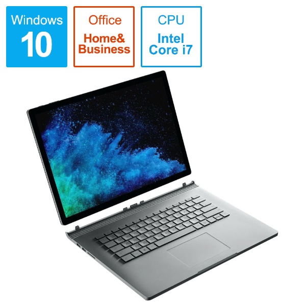SurfaceBook2 [15.0型 /SSD 512GB /メモリ 16GB /Intel Core i7 /シルバー/2019年]  FUX-00023 ノートパソコン サーフェスブック2