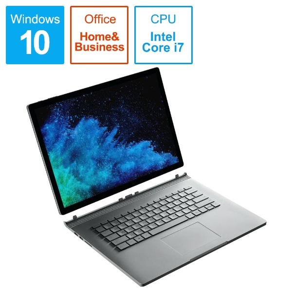 SurfaceBook2 [15.0型 /SSD 1TB /メモリ 16GB /Intel Core i7 /シルバー/2019年]  FVH-00031 ノートパソコン サーフェスブック2