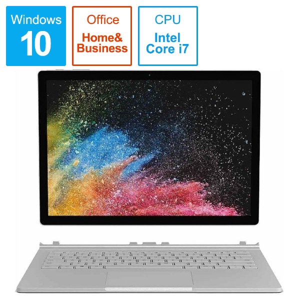 SurfaceBook2 [13.5型 /SSD 256GB /メモリ 8GB /Intel Core i7 ...