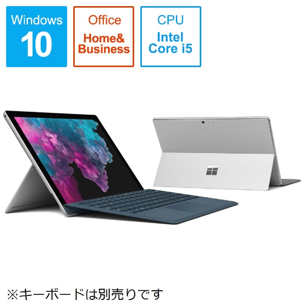 ◆新品◆Microsoft Surface Pro6  KJT-00027