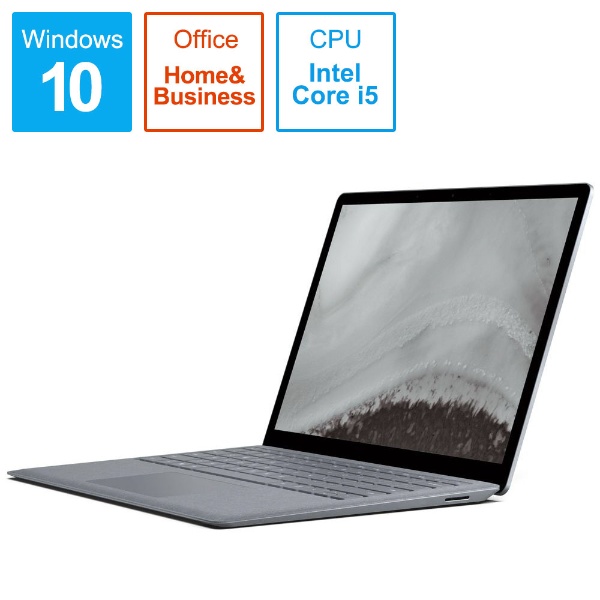 Surface Laptop 2[13.5型/SSD：128GB/メモリ：8GB /IntelCore  i5/プラチナ/2019年1月モデル]LQL-00025 ノートパソコン サーフェスラップトップ2
