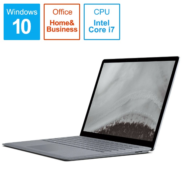Surface Laptop 2[13.5型/SSD：256GB /メモリ：8GB /IntelCore i7 ...
