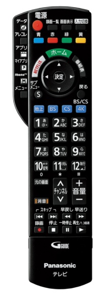 TH-65GX850 液晶テレビ VIERA(ビエラ) ブラック [65V型 /Bluetooth対応 