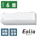 CS-AX229C-W空调2019年Eolia(eoria)AX系列水晶白[主要，6张榻榻米事情/100V][送的地区限定商品]