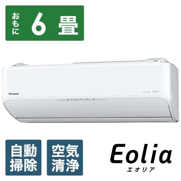 CS-AX229C-W空调2019年Eolia(eoria)AX系列水晶白[主要，6张榻榻米事情/100V][送的地区限定商品]_1