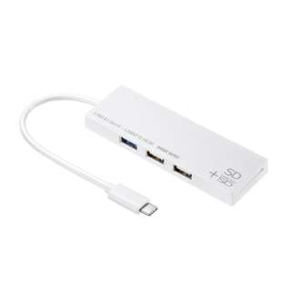 ［USB-C オス→メス カードスロットｘ2 / USB-Aｘ3］変換アダプタ ホワイト USB-3TCHC16W