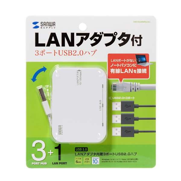 LANA_v^-3|[gUSB2.0nuizCgj USB-HLA306WN_7