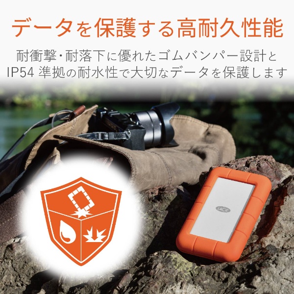 STGW4000800 外付けHDD USB-C接続 Rugged RAID Pro [4TB /ポータブル型]